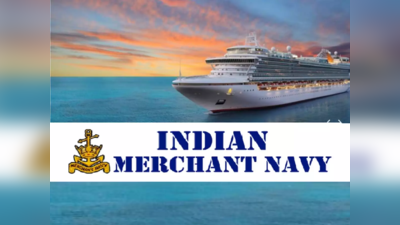 Indian Merchant Navy Recruitment 2024: इंडियन मर्चेंट नेवी ने 4108 पदों पर निकाली भर्ती, ऐसे करें अप्लाई