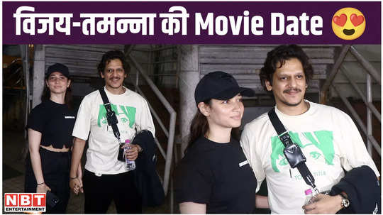 vijay verma and tamannaah bhatia movie night watch video