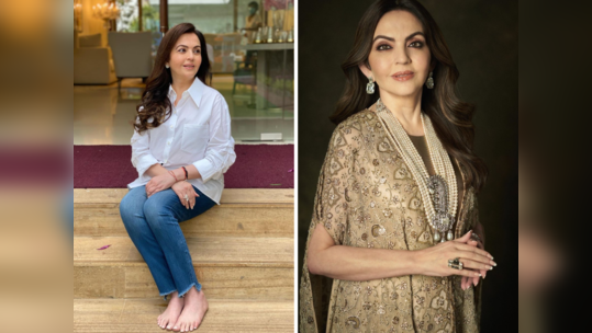 ​Nita Ambani : ​गडगंज श्रीमंत नीता अंबानींनी एक पैसा खर्च न करता मिळवली चमकदार त्वचा, 60 व्या वर्षीही अशी घेतात काळजी