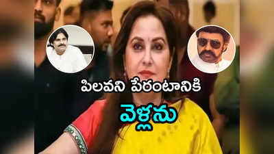 Tirumala: ఛాన్స్ ఇస్తే ఏపీ ఎన్నికల్లో పోటీ చేస్తా: జయప్రద