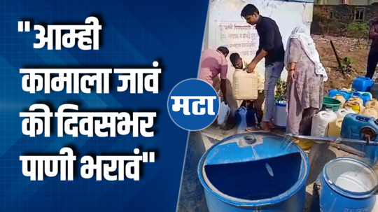 water supply minister gulabrao patil constituency water scarcity