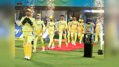 IPL 2024: CSK vs KKR போட்டி.. இலவச டிக்கெட் பெறுவது எப்படி? வெளியான அசத்தல் அறிவிப்பு!