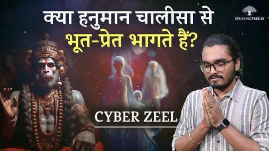 what is the science of hanuman chalisa what is tantric sadhana cyber zeal