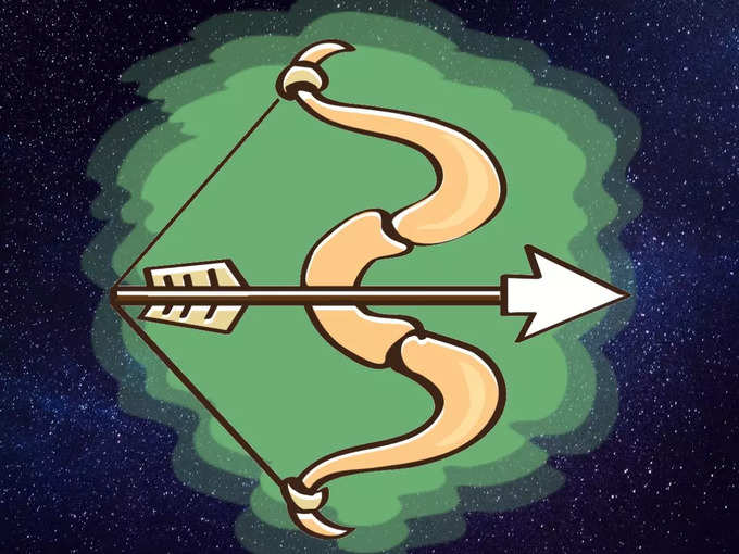 Sagittarius