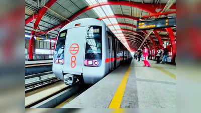 दिल्ली मेट्रो के यात्री ध्यान दें! येलो लाइन पर छतरपुर-सुल्तानपुर के बीच ट्रेनों की स्पीड बढ़ी