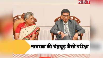 औद्योगिक शराब vs नशीली शराब: CJI चंद्रचूड़ की तरह पिता के आदेश की ही समीक्षा करेंगी जस्टिस नागरत्ना