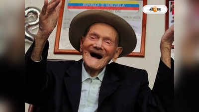World Oldest Man : ১১৪-য় পৌঁছে থামল প্রাণ, প্রয়াত দ্য গ্র্যান্ড ওল্ডম্যান
