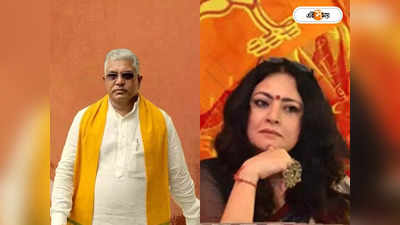 Medinipur Lok Sabha Election : দিলীপ প্রস্থান-এ দলীয় কর্মীদের গোঁসা! অগ্নিমিত্রার মানভঞ্জন-এর বার্তাতেই কি খেলা ঘুরবে মেদিনীপুরে?