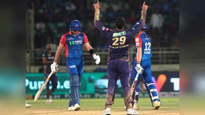 दिल्ली कैपिटल्स की 106 रन से हार, देखें IPL इतिहास की पांच सबसे शर्मनाक हार की लिस्ट