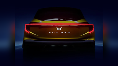महिंद्राच्या नवीन SUV XUV 3XO ची दिसली पहिली झलक; मिळेल वर्ल्ड क्लास डिझाइन आणि स्ट्राँग फीचर्सचा कॉम्बो, जाणून घ्या डिटेल्स
