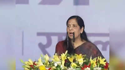 Sunita Kejriwal Education: बड़ी अधिकारी रही हैं अरविंद केजरीवाल की पत्नी, जानिए कितनी पढ़ी लिखी हैं सुनीता केजरीवाल
