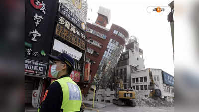 Taiwan Earthquake Reason : সমুদ্রের তলায় ত্রিস্তরীয় স্যান্ডউইচ, আরও তীব্র কম্পণের আশঙ্কা! কেন কেঁপে উঠল তাইওয়ান?