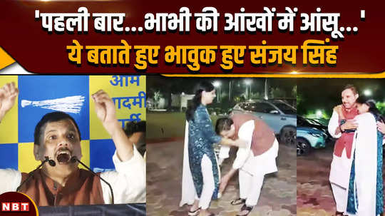 aap leader sanjay singh meets arvind kejriwals wife sunita kejriwal after release from jail 