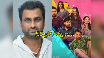 ఇంకా ట్రెండ్ అవుతోన్న సేవ్ ది టైగర్స్.. నెట్టింట్లో వెరైటీ ప్రమోషన్స్ 