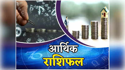 करियर राशिफल 5 अप्रैल 2024: कल शुक्रवार को शुभ योग का संयोग, मां लक्ष्‍मी की इन 5 राशियों पर होगी विशेष कृपा