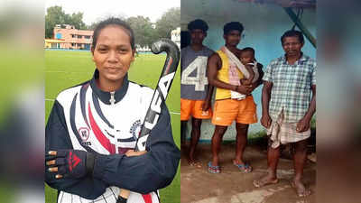 Salima Tete Hockey: वाह! गरीबी की इंतहा, पिता चलाते हैं खेतों में हल... बिटिया को अवॉर्ड में मिले 25 लाख