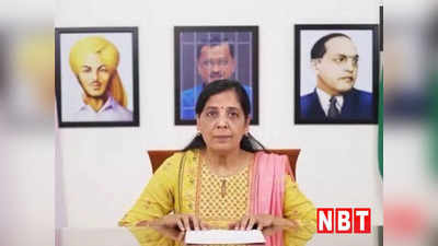 दिल्ली: सुनीता केजरीवाल की इस तस्वीर पर क्यों मचा बवाल? बीजेपी बोली- AAP का ये अपराध है अक्षम्य