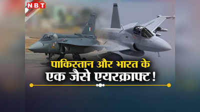 भारत और पाकिस्तान के लड़ाकू विमानों में आमने-सामने आए बिना ही लड़ाई, तेजस और JF-17 में जोर-आजमाइश