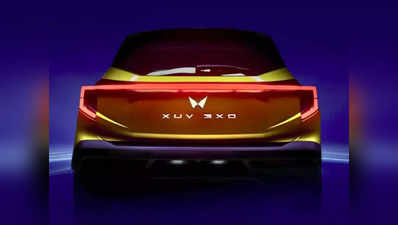 Mahindraની નવી કાર XUV 3XOનો ફર્સ્ટ લૂક રિવિલ, વર્લ્ડ ક્લાસ ડિઝાઈન ને ફિચર્સનો કોમ્બો