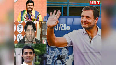 कांग्रेस की तीन आवाज अब BJP के साथ, आखिर अपने नेताओं को रोक क्यों नहीं पा रही पार्टी