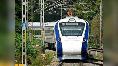 Karnataka Trains : ಮೈಸೂರು - ಚೆನ್ನೈ  ವಂದೇ ಭಾರತ್ ರೈಲಿಗೆ ಪ್ರತಿ ಗುರುವಾರ ರಜೆ