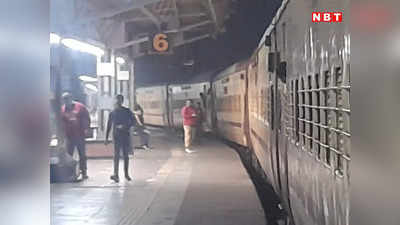 Train News: बरौनी से कोयंबटूर तक चलेगी स्पेशल ट्रेन, बिहार- झारखंड, ओडिशा के रेल यात्री नोट कर लें टाइम टेबल