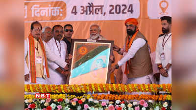 Nitish Kumar: नीतीश कुमार तस्वीर से गायब, PM मोदी के मंच की इस तस्वीर में झलकी CM की बेचारगी? RJD ने लिए मजे