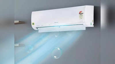 गर्मी की तानाशाही खत्म कर देंगी ये Best Split Air Conditioners, डिस्काउंट सुनने के बाद आपके भी छूट जाएंगे पसीने