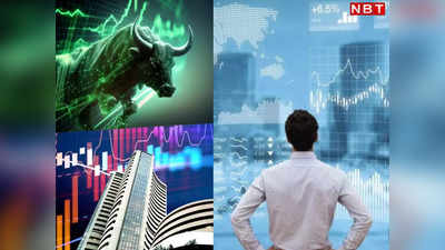 Stocks to Watch: आज Alkyl Amines और Policybazaar समेत दौड़ेंगे ये शेयर, दिख रही तेजी!