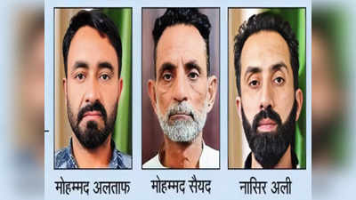 लोकसभा चुनाव के दौरान आतंक फैलाने की साजिश नाकाम, यूपी एटीएस ने नेपाल बॉर्डर से तीन संदिग्धों को किया अरेस्ट