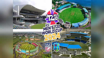 T20 World Cup 2024: விளையாட விரும்பல.. விலகுறேன்: சீனியர் வீரர் அதிரடி அறிவிப்பு.. காரணம் இதுதான்!