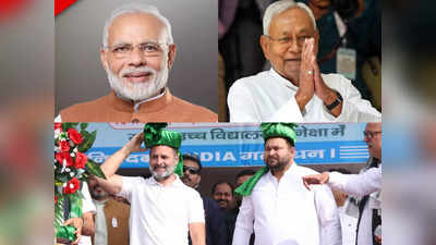 Bihar Politics: अबकी पीएम मोदी बोले तो हम लिस्ट ही छपवा देंगे? तेजस्वी यादव का दूसरा अस्त्र