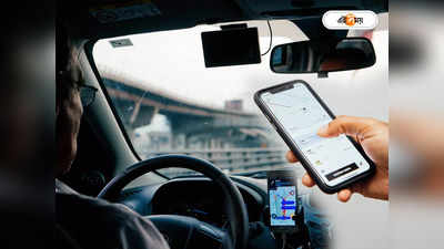 App Cab Services In Kolkata : গরমে হাঁসফাঁস যাত্রী! ক্যাব ড্রাইভার বলছেন, যথেষ্ট ঠান্ডা