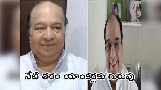 ప్రముఖ న్యూస్ రీడర్, తొలి తెలుగు యాంకర్ శాంతి స్వరూప్ ఇకలేరు 