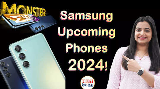samsung upcoming phones 2024 galaxy m55 5g m15 5g price and specs revealed watch video