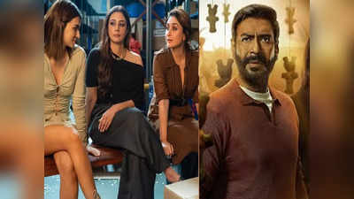 Box Office: सातवें दिन की कमाई के मामले में क्रू से बहुत आगे दिखी शैतान, अजय देवगन की फिल्म 200 करोड़ पार