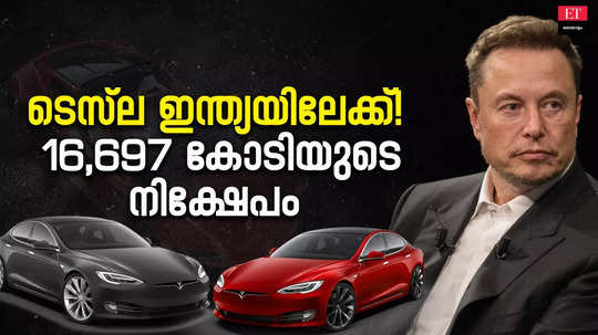 tesla may come to india as elon musk is impressed by indias new ev policy