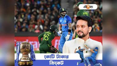 Champions Trophy 2025: চ্যাম্পিয়ন্স ট্রফি খেলতে পাকিস্তান যাবে টিম ইন্ডিয়া? স্পষ্ট জবাব কেন্দ্রীয় ক্রীড়ামন্ত্রীর