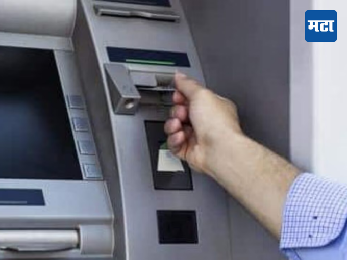 Atm new scam