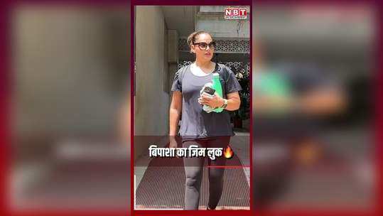 bipasha basu was spotted outside the gym watch video