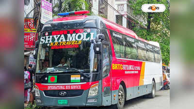 Kolkata To Bangladesh Bus : সকালে কলকাতায় বাসে উঠে বিকেলে ঢাকা! জানুন বাসের সময়-ভাড়া