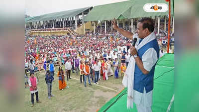 Assam Lok Sabha Election 2024 : ভোটের আগে বড় চমক, অসমে রেশন কার্ডেই মিলবে ফ্রি চিকিৎসা