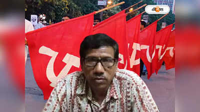 CPIM Candidate List : সন্দেশখালিকাণ্ডেই লাইমলাইটে প্রাক্তন বিধায়ক, বসিরহাটে চেনা বামুন-এই  ভরসা বামেদের