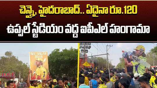 fans hungama at uppal stadium during sunrisers hyderabad vs chennai super kings in ipl 2024