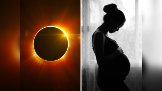Surya Grahan 2024: चैत्र नवरात्रीच्या आधी होणार वर्षाचे पहिले सूर्यग्रहण, गर्भवती महिलांनी या गोष्टींची घ्या काळजी