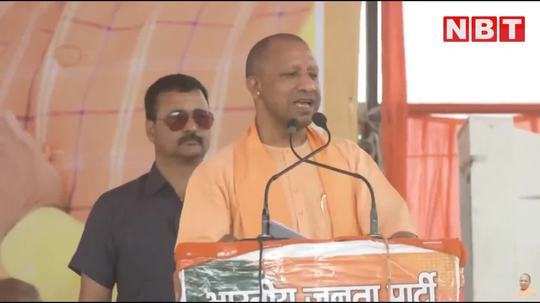 cm yogi said that he gets criminals eliminated in aligarh watch video
