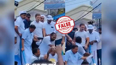 Fact Check: കുഞ്ഞാലിക്കുട്ടിയെ രാഹുൽ ഗാന്ധിയുടെ റോഡ് ഷോയ്ക്കിടെ വാഹനത്തിൽ നിന്നും ഇറക്കിവിട്ടോ?