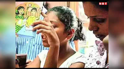 Bhopal News: प्राइवेट स्कूलों पर चला सरकार का डंडा, भोपाल में 16, जबलपुर में 20 स्कूल रडार पर तो इंदौर में बना प्लाइंग स्क्वाड