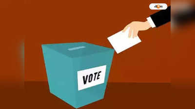 Election Commission Of India : লোকসভায় ভোট না দিলে অ্যাকাউন্ট থেকে গায়েব হবে ৩৫০ টাকা? দাবি ঘিরে শোরগোল