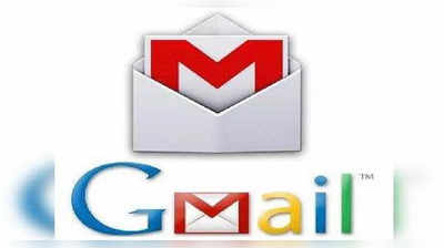 जिंदगी में नहीं, Gmail में ले शार्टकट, लाइफ हो जाएगी आसान